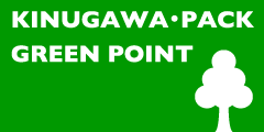 KINUGAWA PACK GREEN POINT