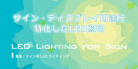 LEDCeBO