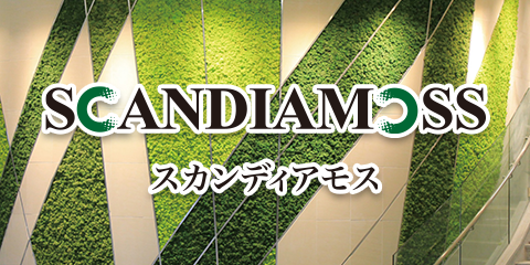 スカンディアモス