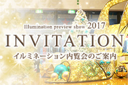 公式ページのバナー