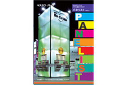 PDFJ^Oy[W̃oi[