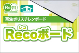 Reco{[h̃TCgoi[