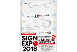 TCGLX|2018TCgy[W̃oi[