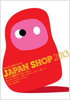 JAPANSHOP2013