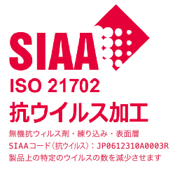 SIAA ISO21702@RECXH