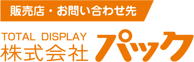 株式会社パック ロゴ