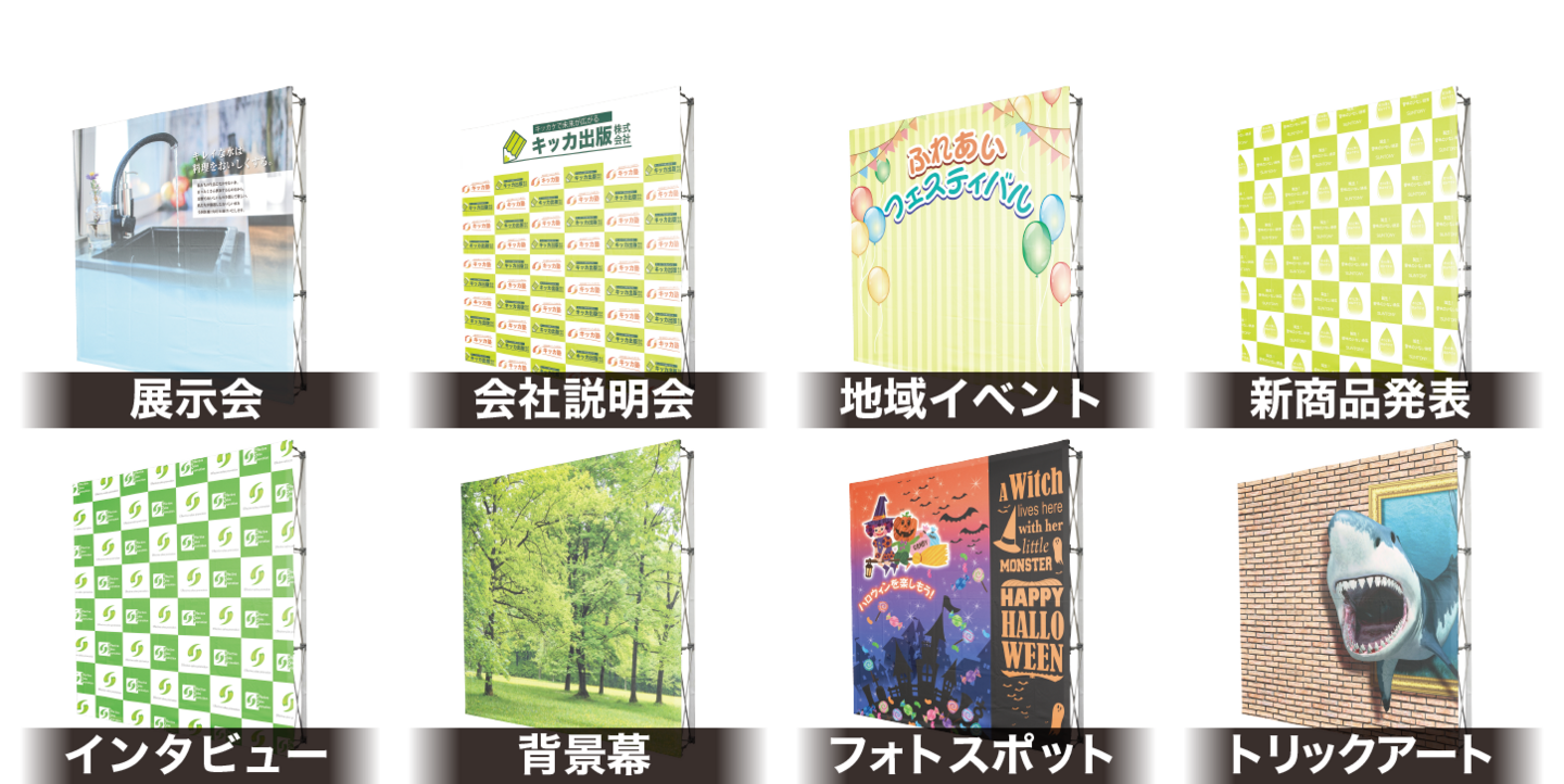 シチュエーション