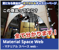 Material Space Web