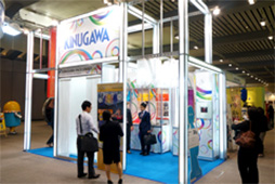 Cxgc[EGXgWp2014y[W̃oi[