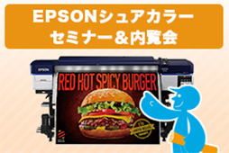 バナー