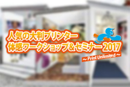 バナー