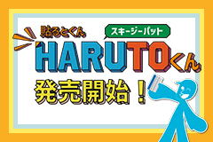 HARUTO