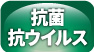 ECOマーク