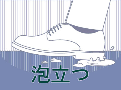 比較イラスト