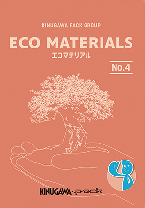 カタログNo.4