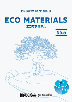カタログNo.4