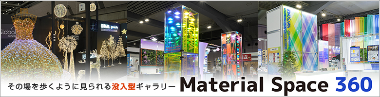 Material Space 360 Web