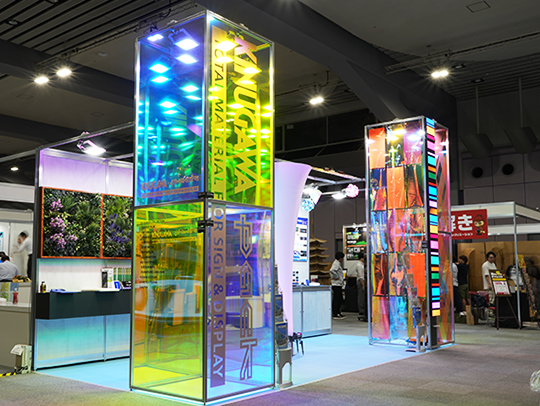 イベントツールウェストジャパン2024