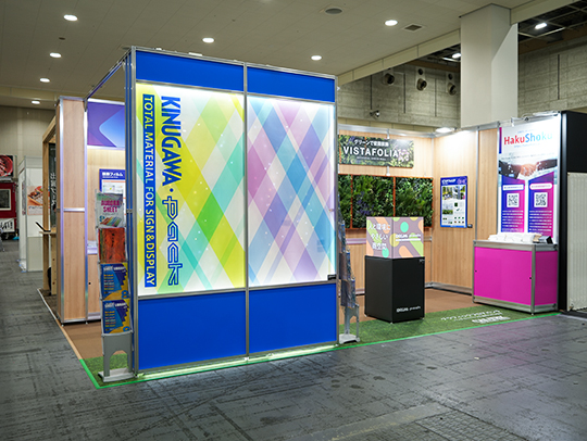 Japan MICE EXPO 2024