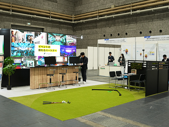 Japan MICE EXPO 2025