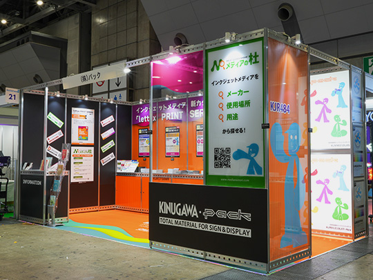 SIGN & DISPLAY SHOW2024