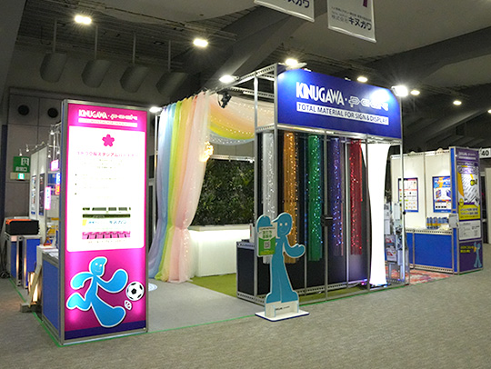SIGN EXPO 2026