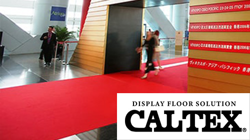 カルテックスパンチカーペット