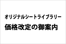 バナー