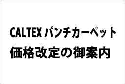 バナー