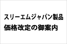 バナー