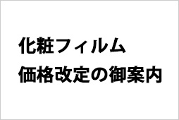 バナー