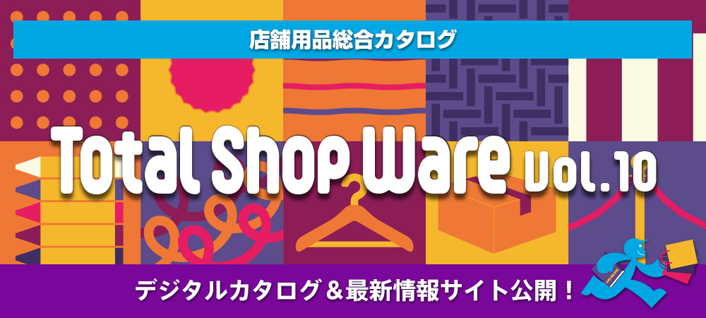 Total Shop Ware vol.10