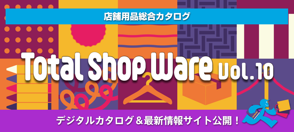Total Shop Ware vol.10
